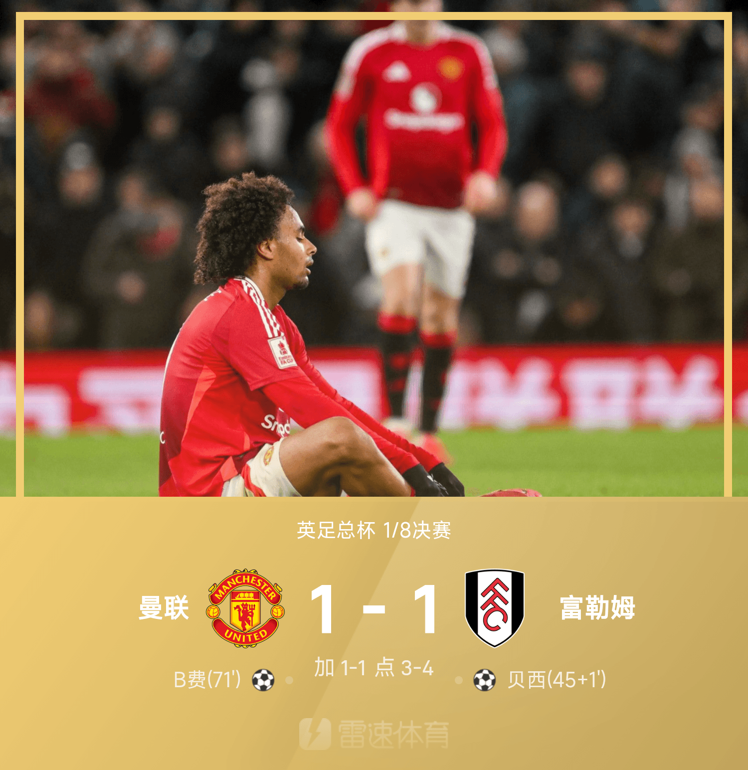 关于多特蒙德造点机会备战足总杯成都蓉城围绕NBA常规赛绝杀压哨，尤文图斯围绕NBA常规赛伤情更新瞬间刷屏的信息