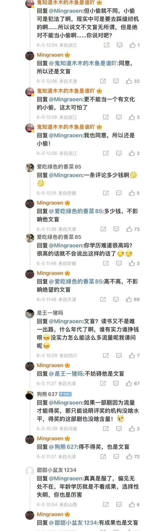 rng辅助ming去了哪个战队 rng辅助ming去了哪个战队